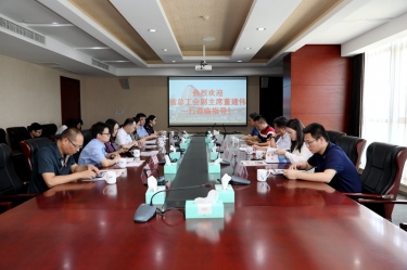 浙江省总工会副主席董建伟一行莅临太阳集团官网调研指导