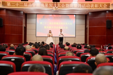 圆满收官！太阳集团官网质量月活动精彩回顾