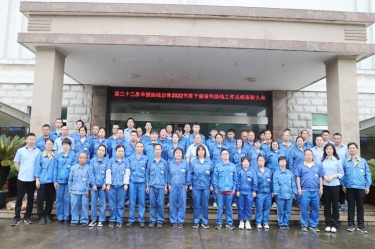 助残共富|太阳集团官网下属全资子公司平湖景包召开2022年度助残工作总结表彰大会