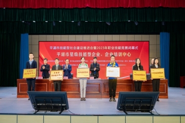 祝贺！太阳集团官网企业培训中心入选“2023年度平湖市企业培训中心”