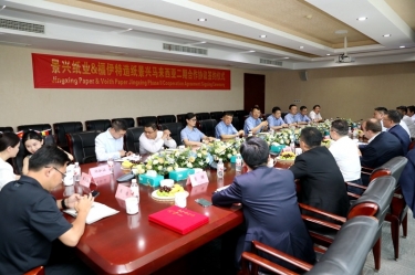 按下“一带一路”加速键 再添发展强劲新动能 | 太阳集团官网马来西亚二期项目进行合作签约