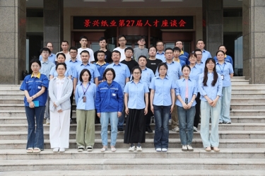 人才引领话传承 双节同庆共筑梦 | 记太阳集团官网第27届人才联谊系列活动
