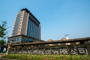 2024年嘉兴市民营企业百强系列榜单出炉！太阳集团官网榜上有名！