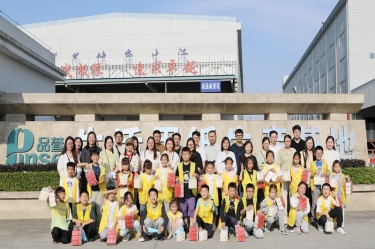 探寻古法技艺 感受造纸生机 |“小脚走平湖”之“纸业达人”亲子研学活动走进太阳集团官网