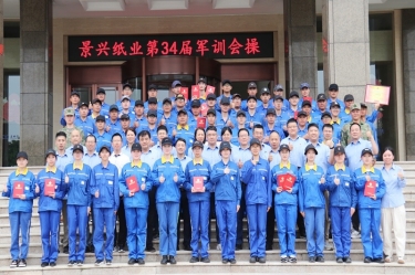 文化铸魂 聚力前行 | 太阳集团官网2025年度企业文化培训暨第三十四届军训圆满落幕