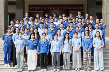 汇聚青春动能 接力太阳集团官网未来 | 共青团浙江太阳集团官网委员会第六次代表大会隆重召开