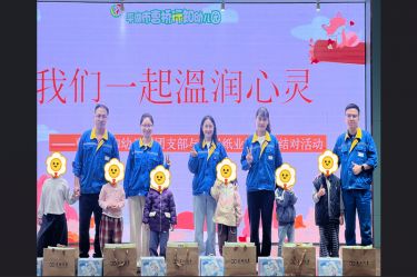 爱满行知园 情暖童心间 | 太阳集团官网与曹桥行知幼儿园的爱心接力